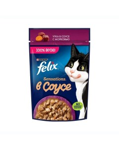 Sensations корм влажный для кошек Утка с морковью в соусе 75г Felix