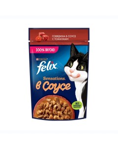 Sensations корм влажный для кошек Говядина с томатами в соусе 75г Felix