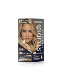 Стойкая крем краска для волос 3D Holography 90 105 Пепельный блондин Studio