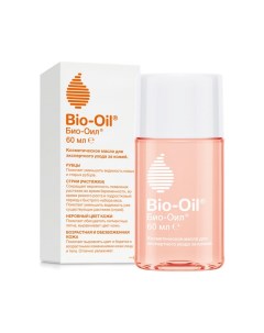 Косметическое масло от шрамов растяжек неровного тона 60мл Bio oil