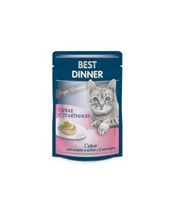 Паучи Бест Диннер для кошек и Котят с 6 месяцев Суфле с Телятиной цена за упаковку Best dinner