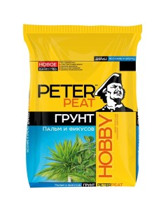 Грунт Hobby для пальм и фикусов 5 л Peter peat