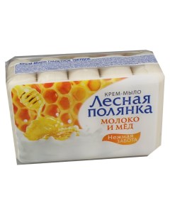 Крем мыло Молоко и мёд 5 шт 75 г Лесная полянка