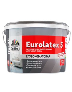 Краска воднодисперсионная Eurolatex 3 латексная интерьерная моющаяся 2 5 л Dufa