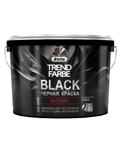 Краска воднодисперсионная Trend Farbe Black черная 5 л Dufa