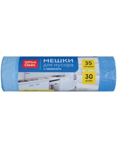 Мешки для мусора Officeclean