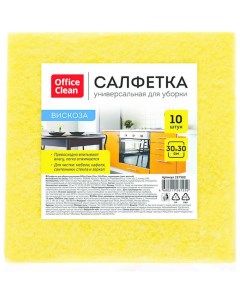 Салфетки для уборки Officeclean