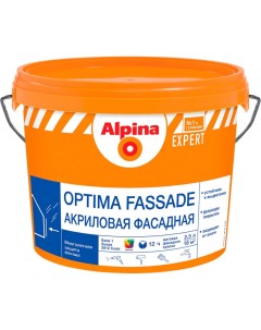 Фасадная акриловая краска для наружных работ Alpina