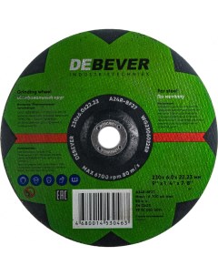 Зачистной диск по металлу Debever