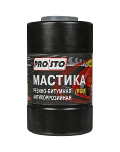 Резинобитумная мастика Pro.sto