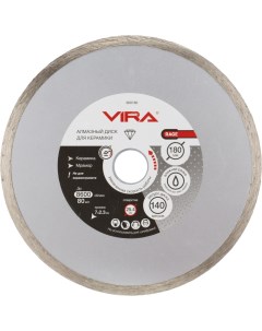 Алмазный диск по керамике Vira