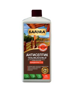 Невымываемый антисептик Safora