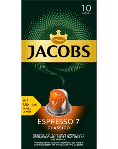 Кофе капсульный Espresso 7 Classico Jacobs