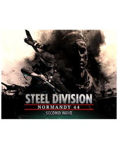 Игра для ПК Steel Division Normandy 44 Second Wave Paradox