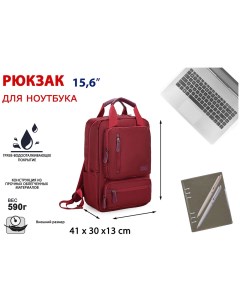 Рюкзак для ноутбука 15 6 B175 Bordo Lamark
