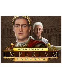 Игра для ПК Imperium Romanum Gold Edition Kalypso