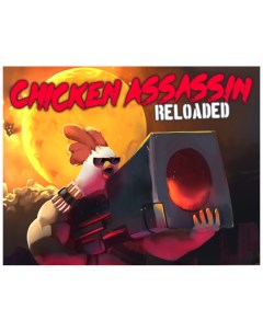 Игра для ПК Chicken Assassin Reloaded Akupara games