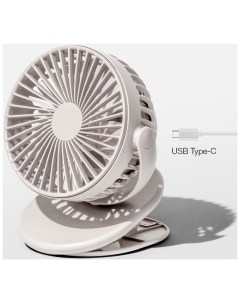 Портативный вентилятор на клипсе clip electric fan 3 Speed Type C F3 Grey серый Solove