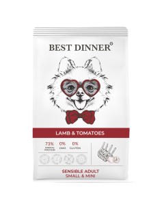 Sensible Adult Mini Lamb Tomatoes Корм сух ягн томаты д собак мелких пор 1 5кг Best dinner