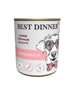 Super Premium Корм влаж телятина д собак конс 340г Best dinner