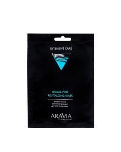 Маска экспресс освежающая для всех типов кожи MAGIC PRO REVITALIZING MASK 26 мл Aravia