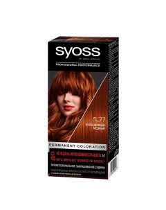 Краска для волос Salonplex тон 5 77 Насыщенный медный 50 мл Syoss