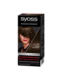 Краска для волос Salonplex тон 4 98 Теплый каштановый 50 мл Syoss