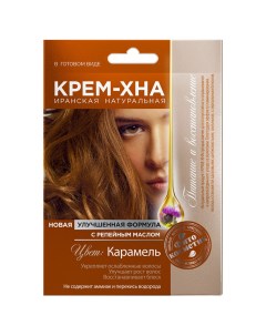 Крем Хна для волос с репейным маслом Карамель 50 мл Фитокосметик