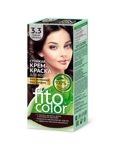 Крем краска для волос тон 3 3 горький шоколад 50 мл Fitocolor