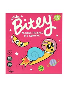 Печенье детское безглютеновое Банан 125 г Take a bitey