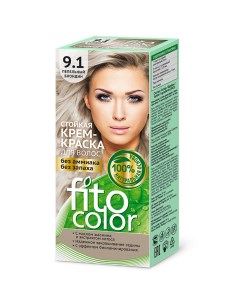 Крем краска для волос тон 9 1 пепельный блондин 50 мл Fitocolor