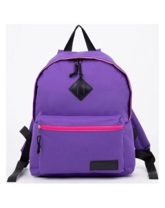Рюкзак молодёжный наружный карман отдел на молнии цвет фиолетовый Rise