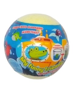 Бомбочка для ванны с игрушкой My Funny Friends Laboratory katrin
