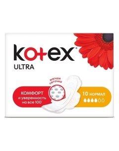Прокладки гигиенические Ultra Нормал Количество 20 шт Kotex