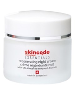 Крем Essentials Regenerating Night Cream Восстанавливающий Ночной 50 мл Skincode