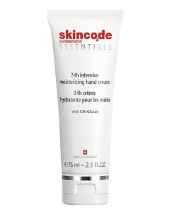 Крем Essentials 24h Intensive Moisturizing Hand Cream Интенсивно Увлажняющий для Рук 75 мл Skincode