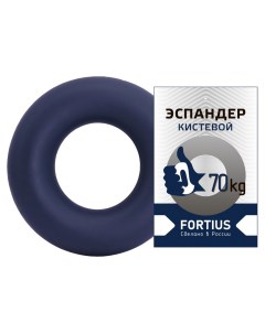 Эспандер кольцо Fortius 70 кг H180701 70NB темно синий Nobrand