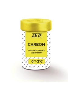 Мазь держания Carbon Yellow 0 С 2 С 30 г Zet
