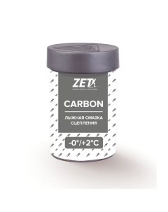 Мазь держания Carbon Grey 0 С 2 С 30 г Zet