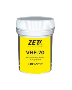 Ускоритель VFH 70 Таблетка 10 С 10 С 20 г Zet