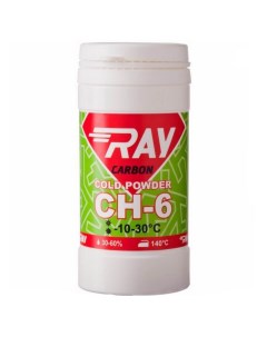 Парафин углеводородный Ray CH6 порошок отвердитель 10 С 30 С 50 г Ray (луч)