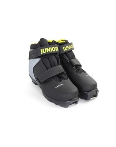 Лыжные ботинки SNS Junior Larsen