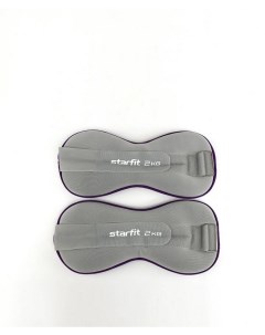 Утяжелители универсальные Core 2 кг WT 501 фиолетовый серый Starfit