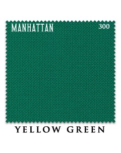 Сукно 300 195см Yellow Green 60М Manhattan