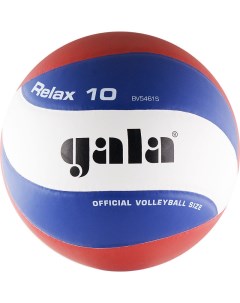Мяч волейбольный Relax 10 BV5461S р 5 Gala