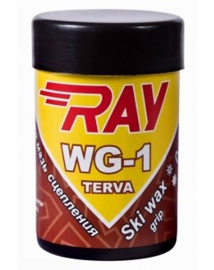 Мазь держания WG1 0 С 3 С 36 г Ray (луч)