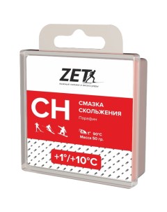 Парафин углеводородный CH Red 1 С 10 С 50 г Zet