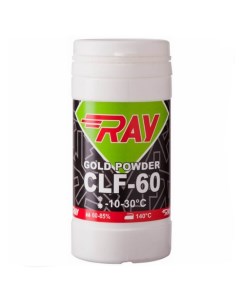 Парафины низкофтористые Ray CLF60 порошок отвердитель 10 С 30 С 30 г Ray (луч)