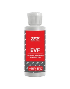 Ускоритель EVF Эмульсия 10 С 5 С 60 г Zet