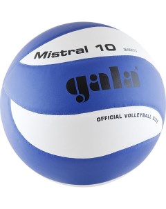 Мяч волейбольный Mistral 10 BV5661S р 5 Gala